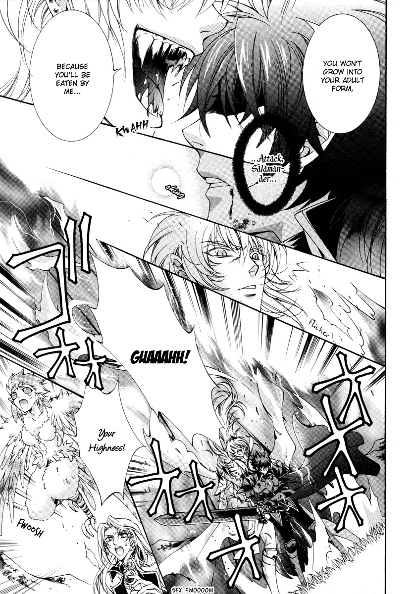 Yasashii Ryuu no Koroshikata Chapter 12 page 23 - Chapter 12