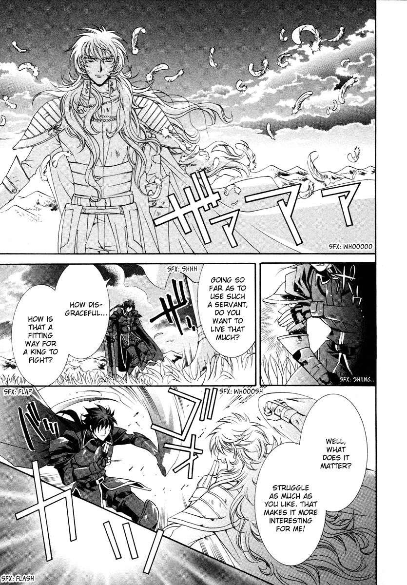 Yasashii Ryuu no Koroshikata Chapter 12 page 25 - Chapter 12