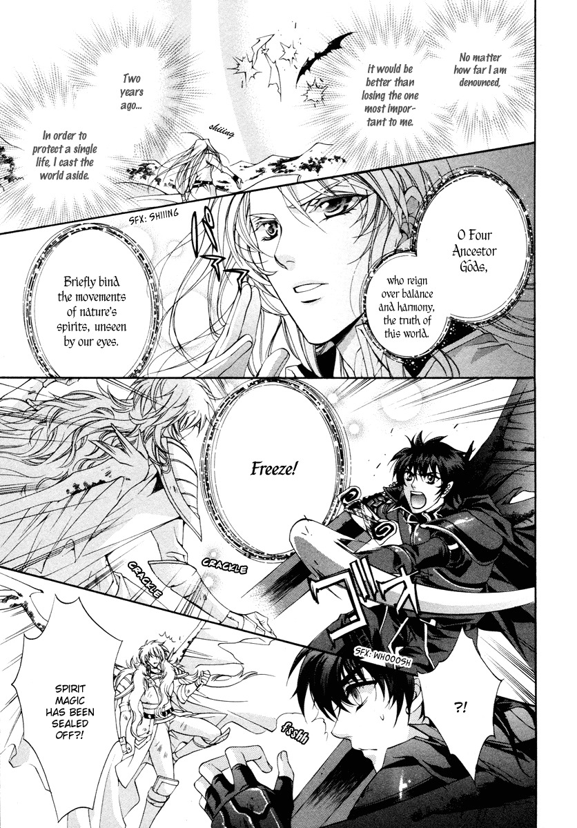 Yasashii Ryuu no Koroshikata Chapter 12 page 27 - Chapter 12