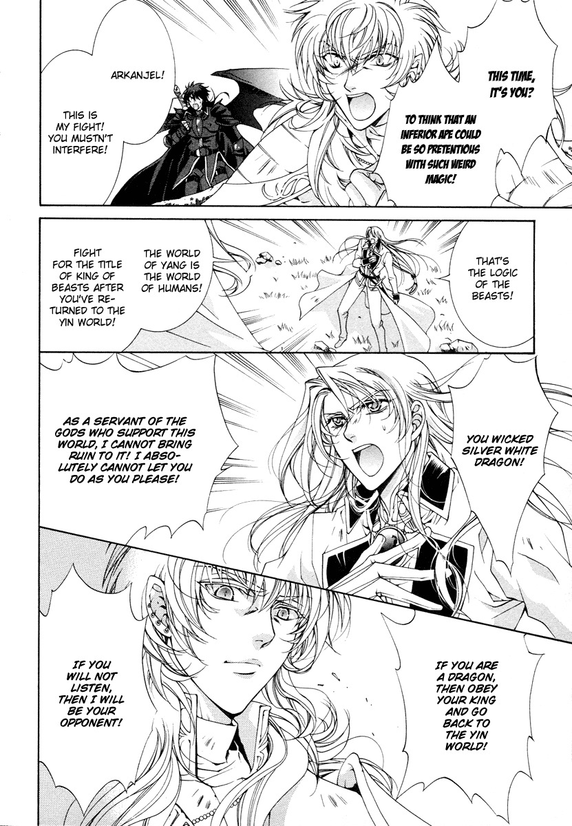 Yasashii Ryuu no Koroshikata Chapter 12 page 28 - Chapter 12