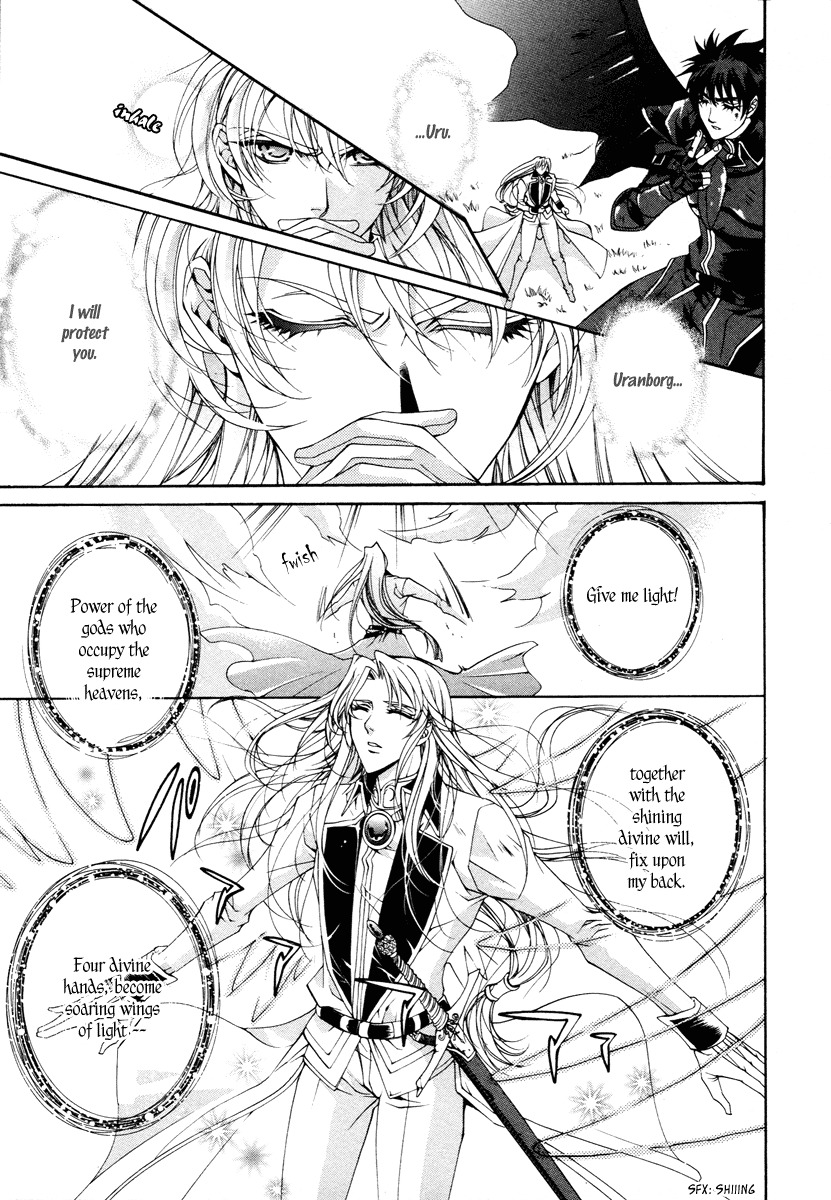 Yasashii Ryuu no Koroshikata Chapter 12 page 31 - Chapter 12