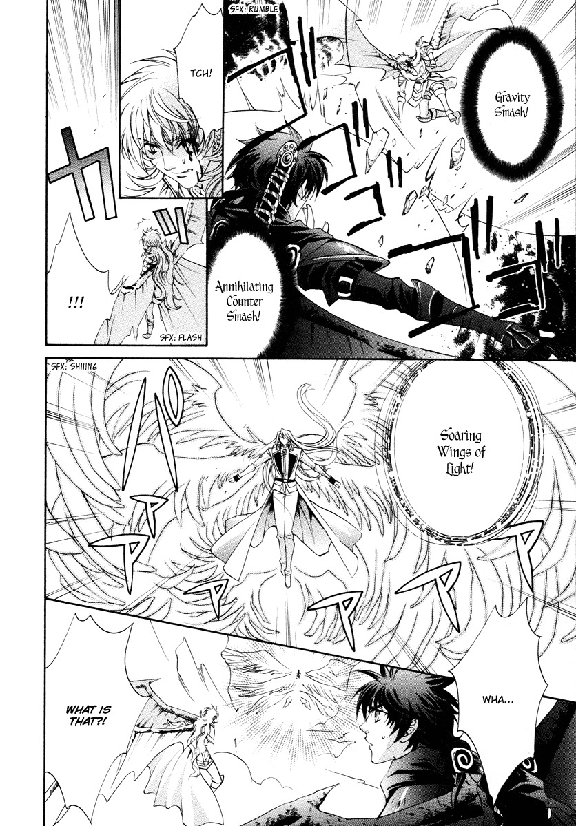 Yasashii Ryuu no Koroshikata Chapter 12 page 32 - Chapter 12