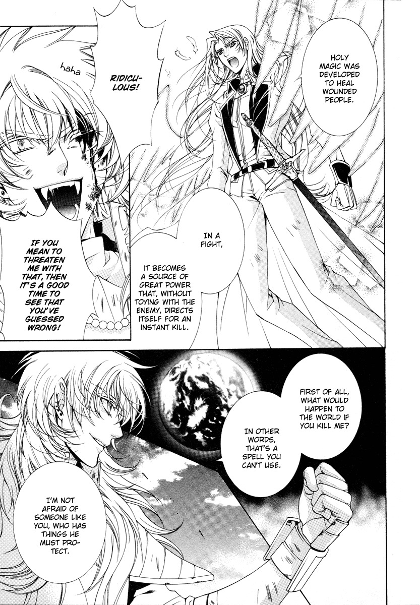 Yasashii Ryuu no Koroshikata Chapter 12 page 33 - Chapter 12