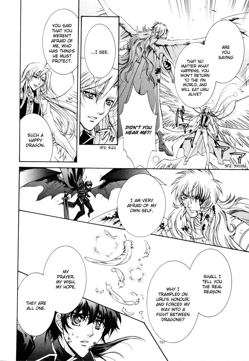 Yasashii Ryuu no Koroshikata Chapter 12 page 34 - Chapter 12
