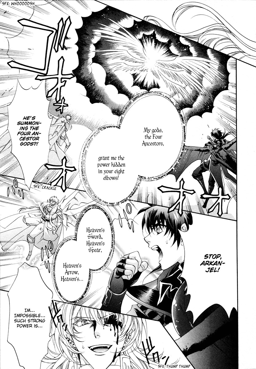 Yasashii Ryuu no Koroshikata Chapter 12 page 37 - Chapter 12