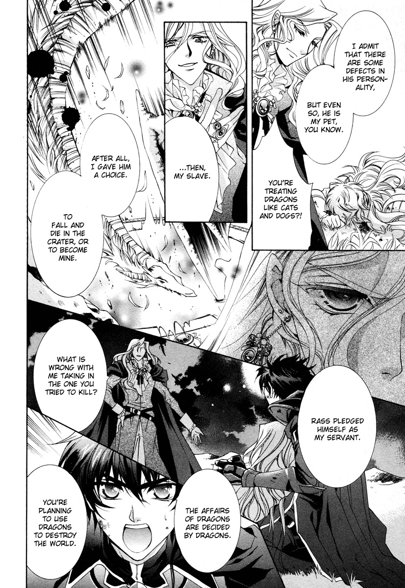 Yasashii Ryuu no Koroshikata Chapter 12 page 44 - Chapter 12