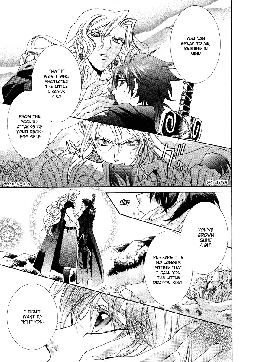 Yasashii Ryuu no Koroshikata Chapter 12 page 47 - Chapter 12
