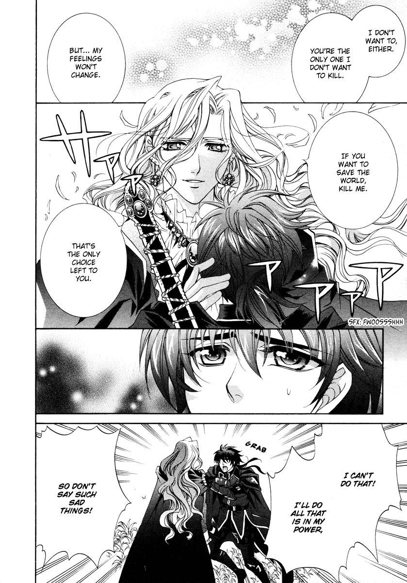 Yasashii Ryuu no Koroshikata Chapter 12 page 48 - Chapter 12