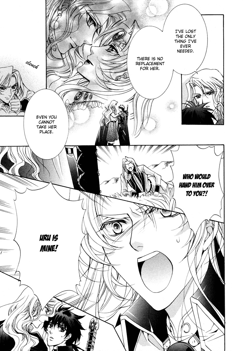 Yasashii Ryuu no Koroshikata Chapter 12 page 49 - Chapter 12