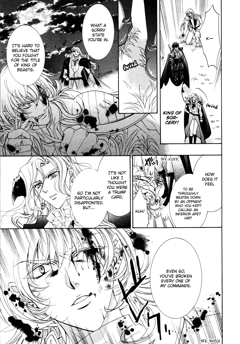 Yasashii Ryuu no Koroshikata Chapter 12 page 51 - Chapter 12