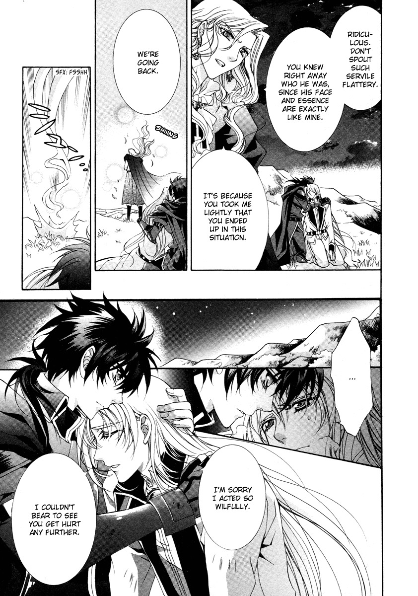 Yasashii Ryuu no Koroshikata Chapter 12 page 53 - Chapter 12