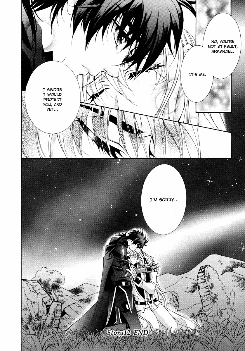 Yasashii Ryuu no Koroshikata Chapter 12 page 54 - Chapter 12