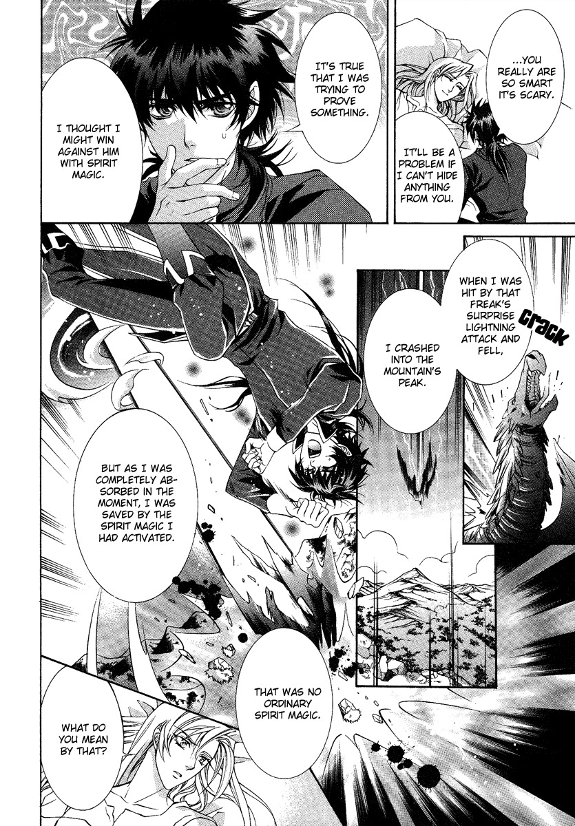 Yasashii Ryuu no Koroshikata Chapter 13 page 10 - Chapter 13