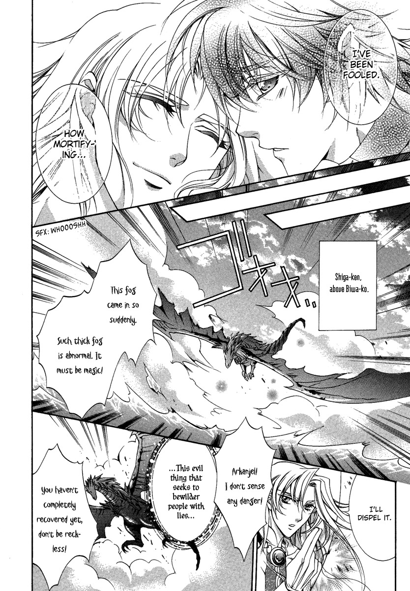 Yasashii Ryuu no Koroshikata Chapter 13 page 12 - Chapter 13