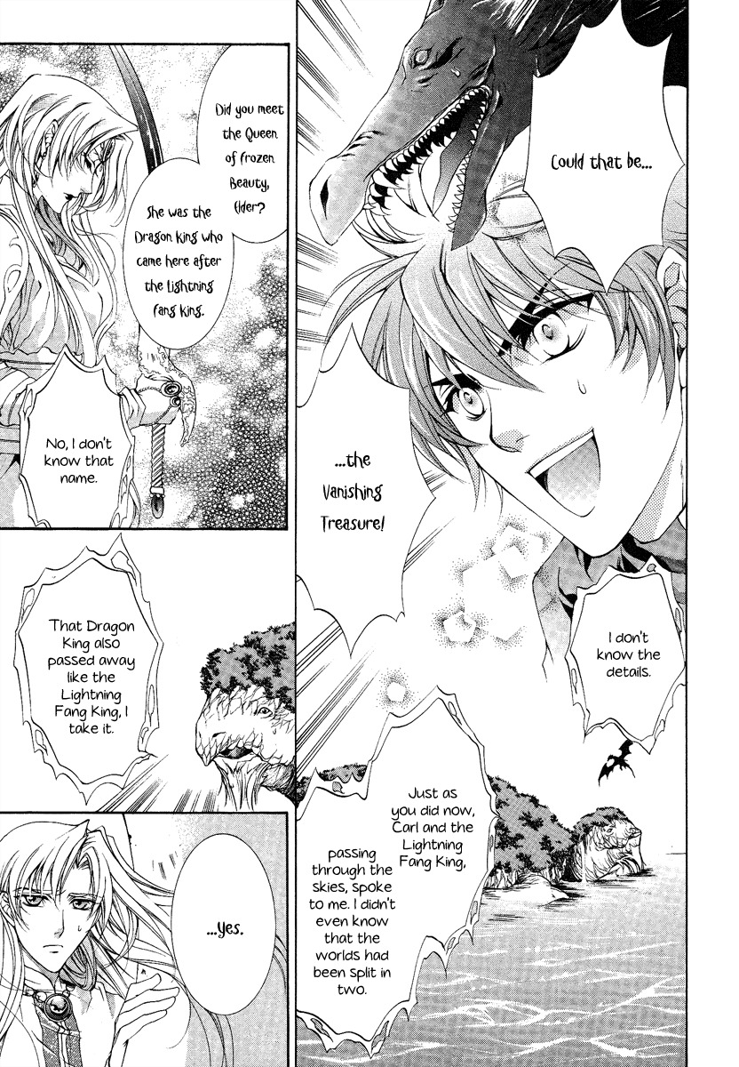 Yasashii Ryuu no Koroshikata Chapter 13 page 19 - Chapter 13