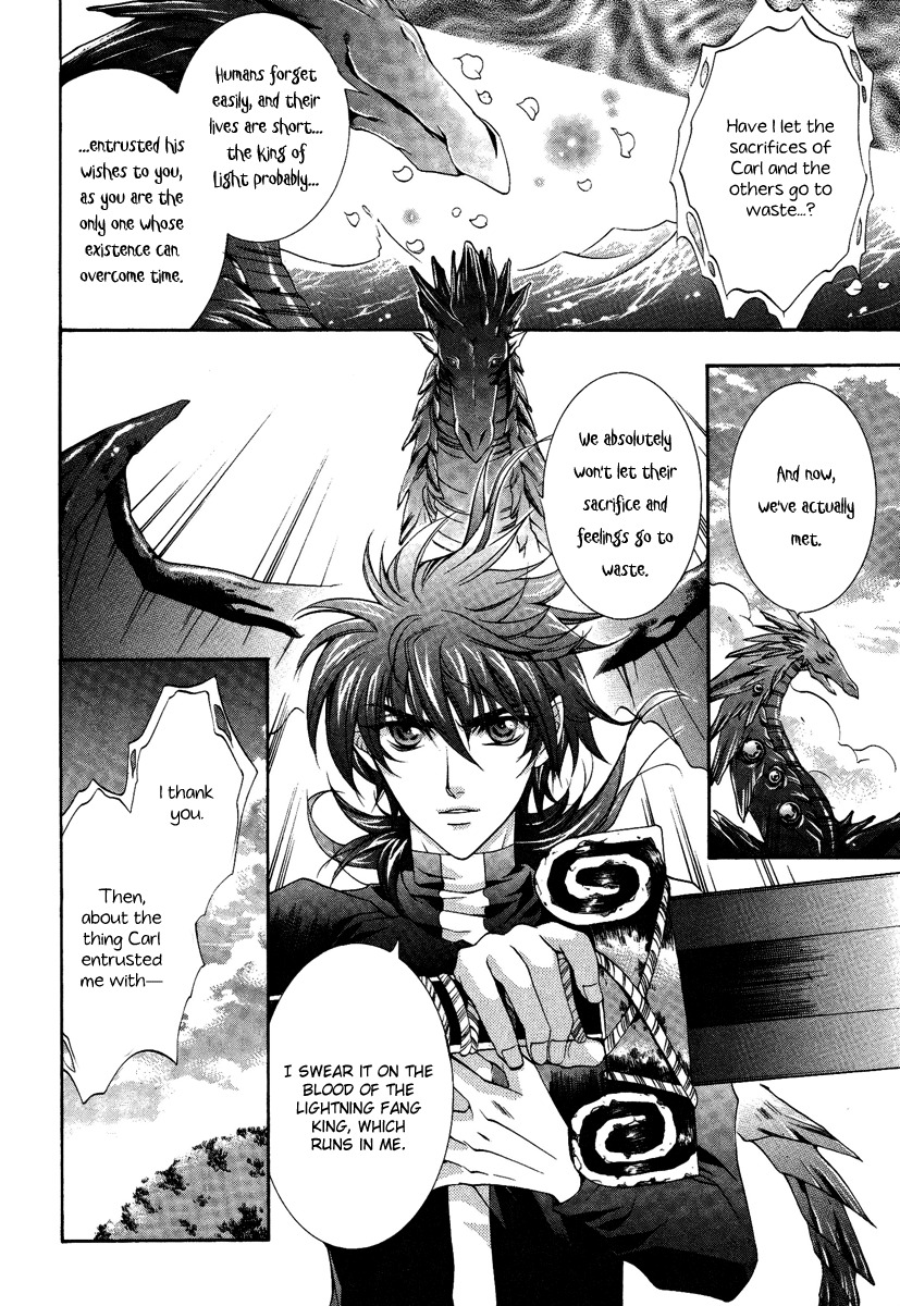 Yasashii Ryuu no Koroshikata Chapter 13 page 20 - Chapter 13
