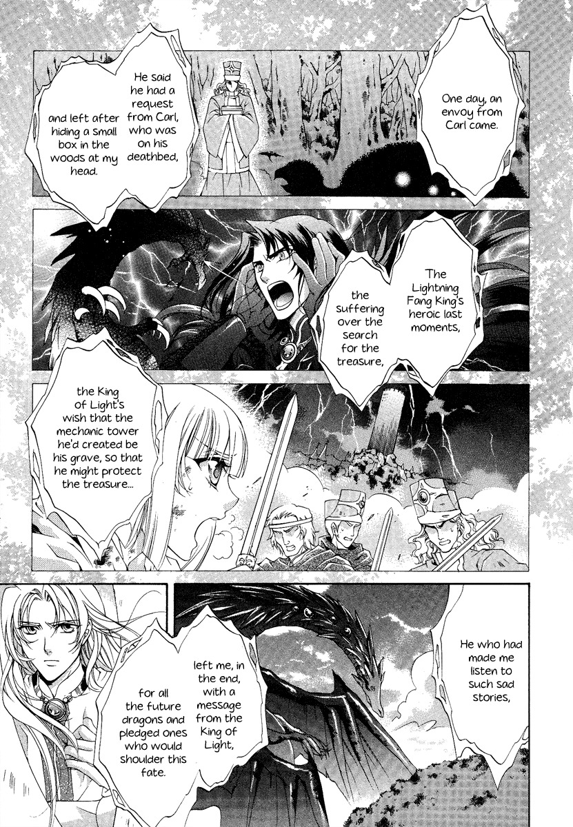 Yasashii Ryuu no Koroshikata Chapter 13 page 21 - Chapter 13