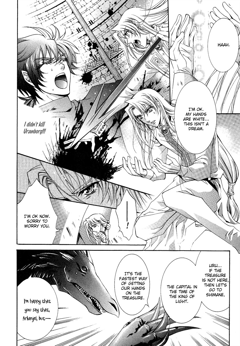 Yasashii Ryuu no Koroshikata Chapter 13 page 24 - Chapter 13