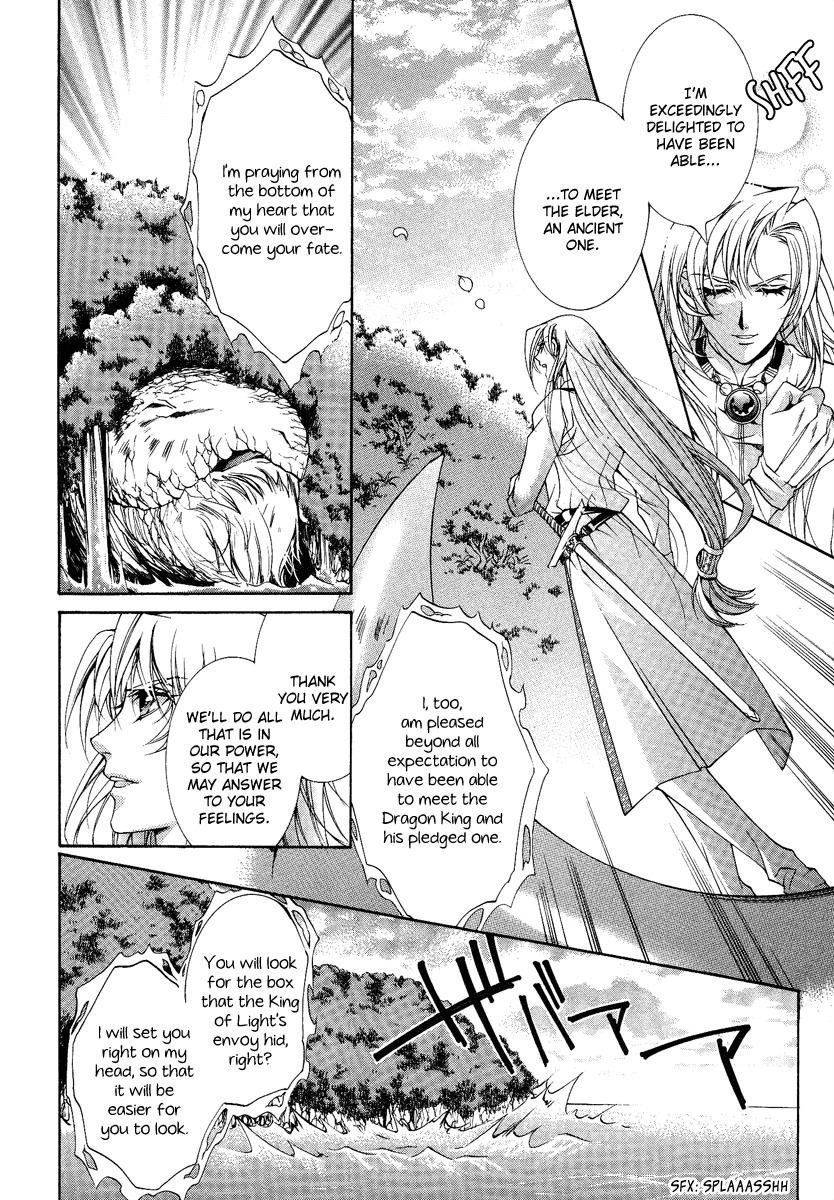 Yasashii Ryuu no Koroshikata Chapter 13 page 25 - Chapter 13
