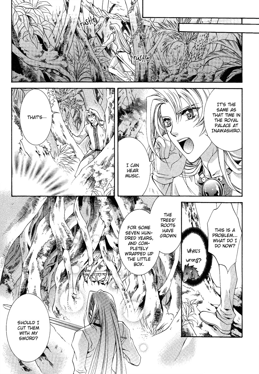 Yasashii Ryuu no Koroshikata Chapter 13 page 26 - Chapter 13