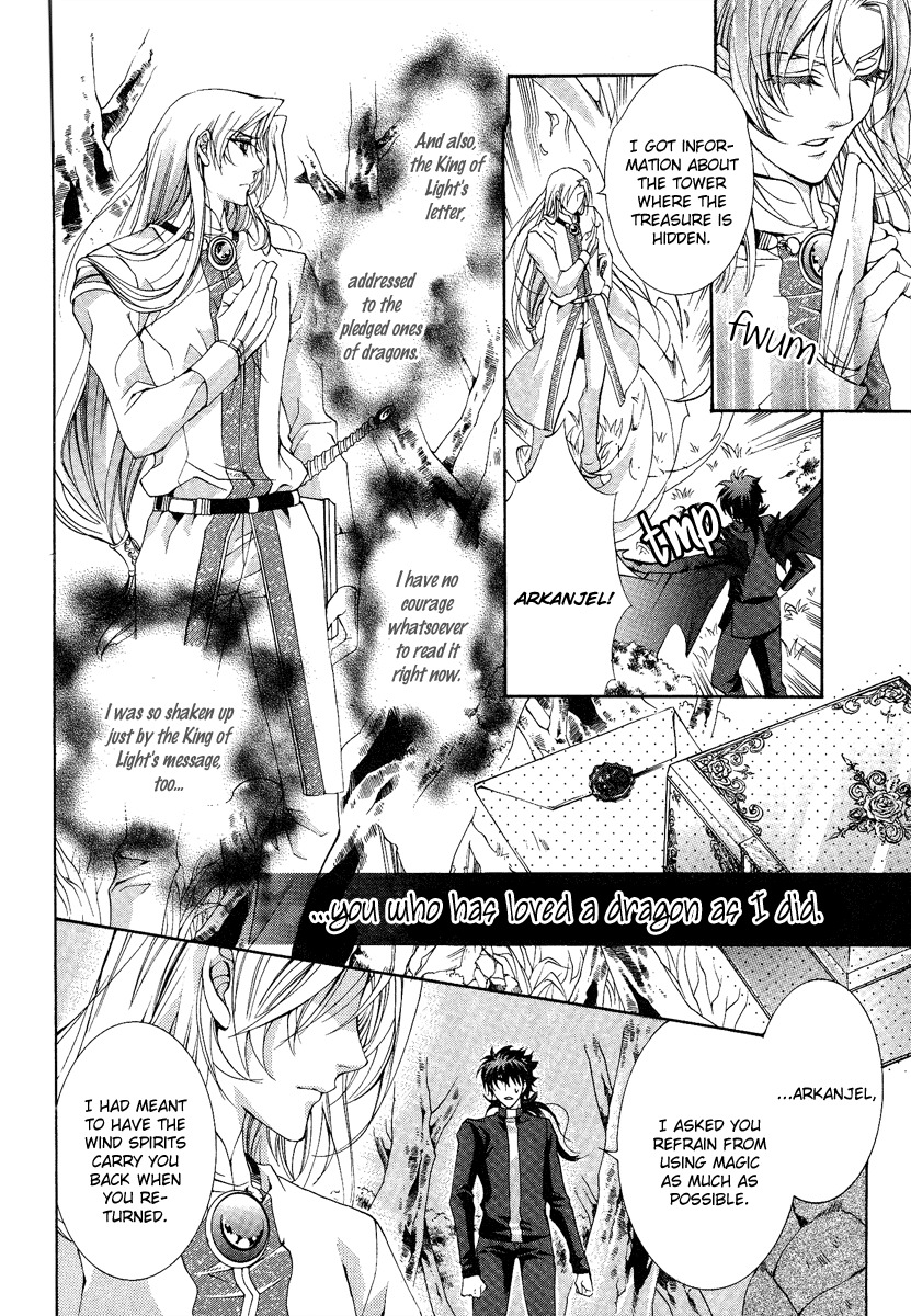 Yasashii Ryuu no Koroshikata Chapter 13 page 29 - Chapter 13