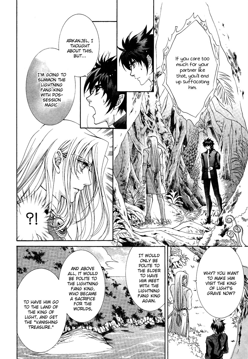 Yasashii Ryuu no Koroshikata Chapter 13 page 31 - Chapter 13