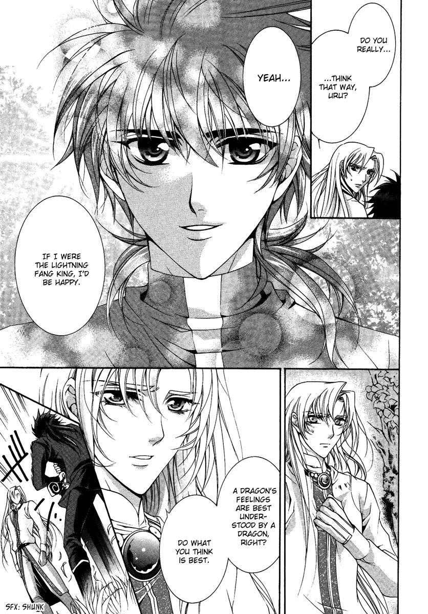 Yasashii Ryuu no Koroshikata Chapter 13 page 32 - Chapter 13