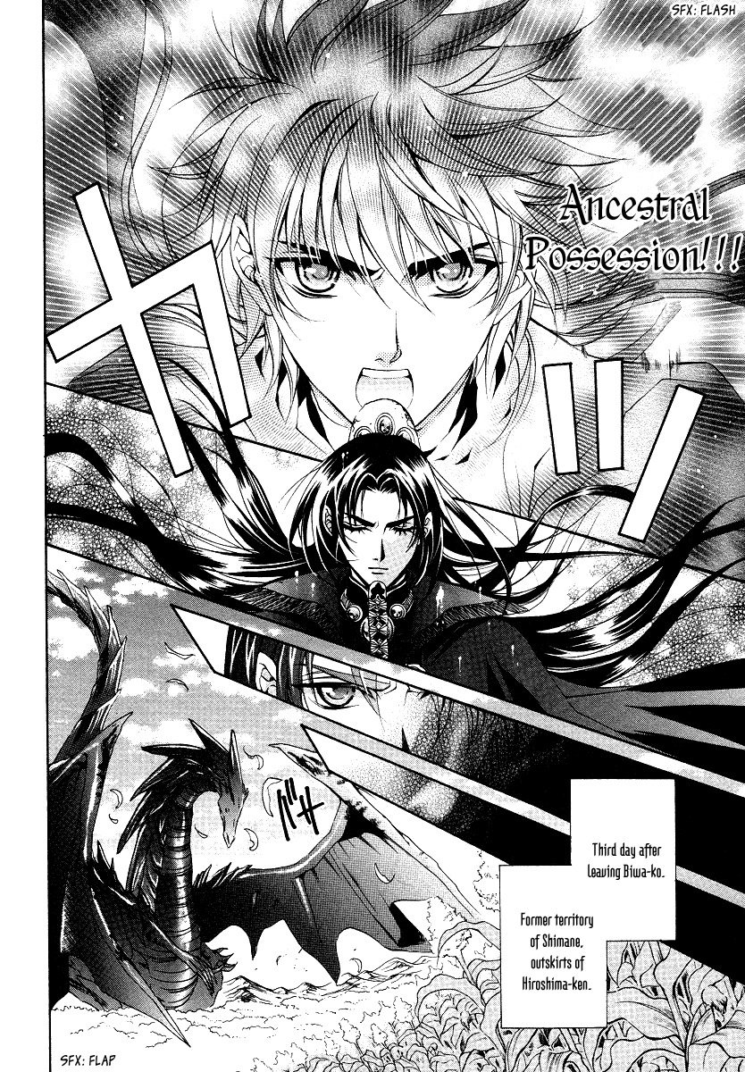 Yasashii Ryuu no Koroshikata Chapter 13 page 33 - Chapter 13