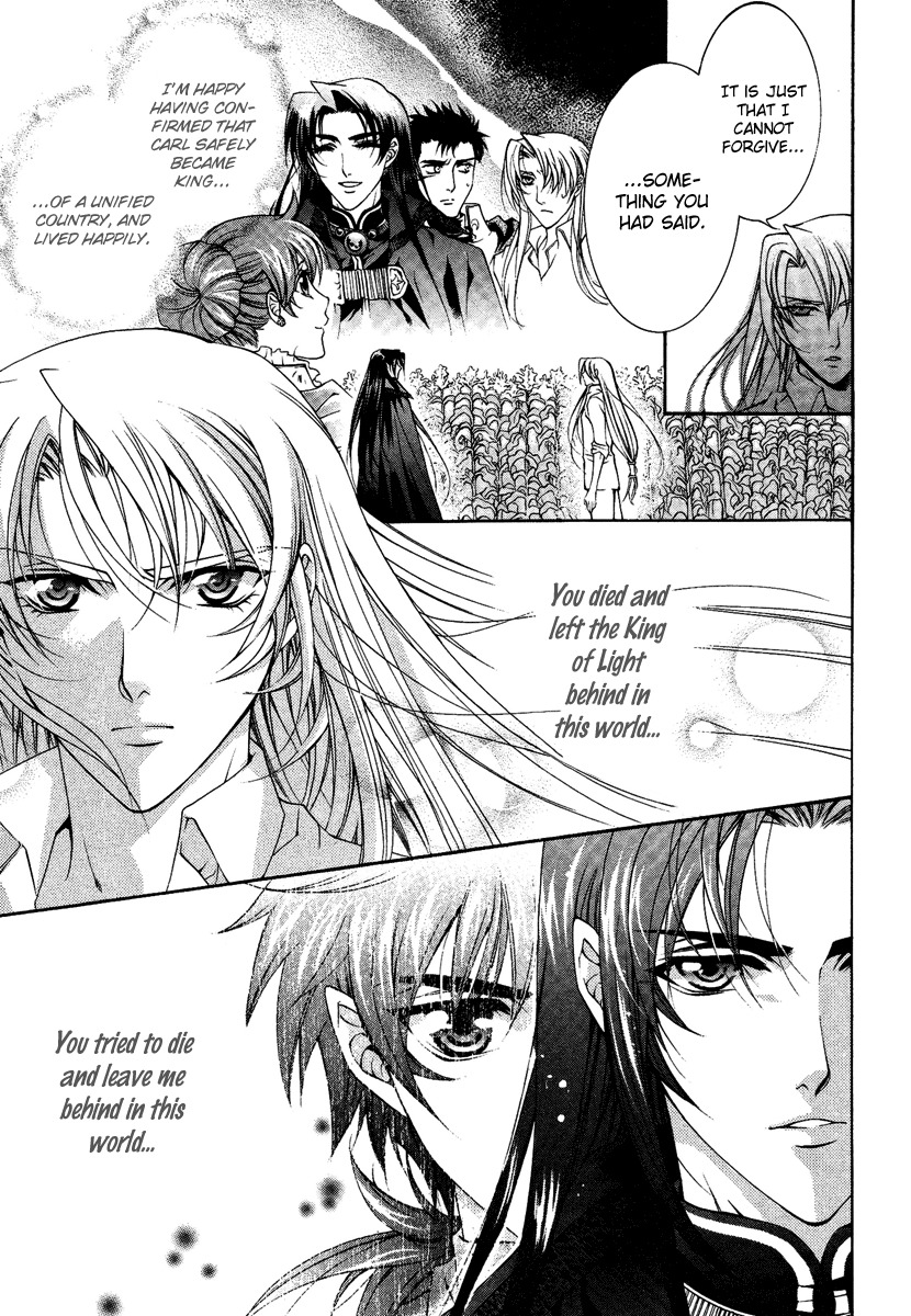 Yasashii Ryuu no Koroshikata Chapter 13 page 36 - Chapter 13