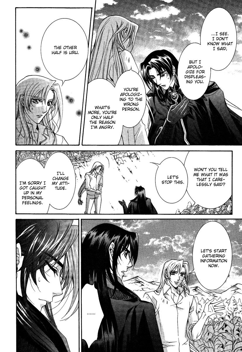 Yasashii Ryuu no Koroshikata Chapter 13 page 37 - Chapter 13