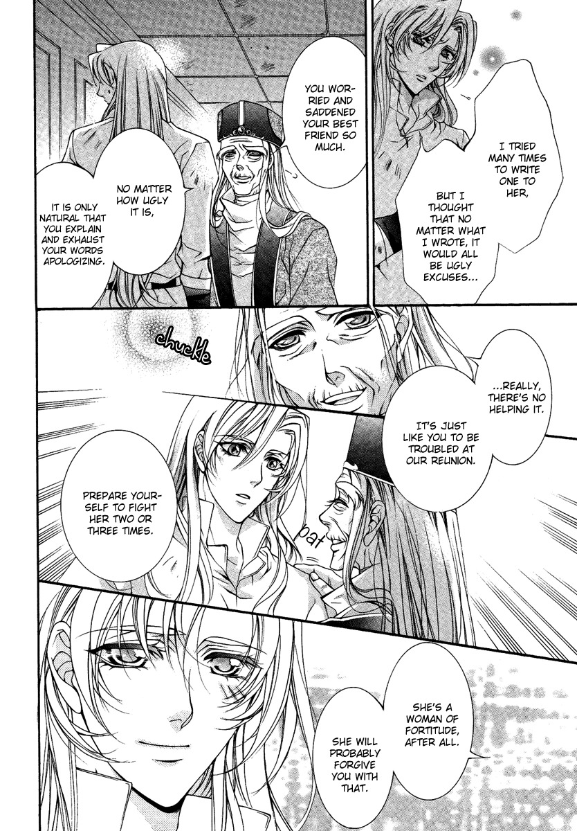 Yasashii Ryuu no Koroshikata Chapter 14 page 10 - Chapter 14