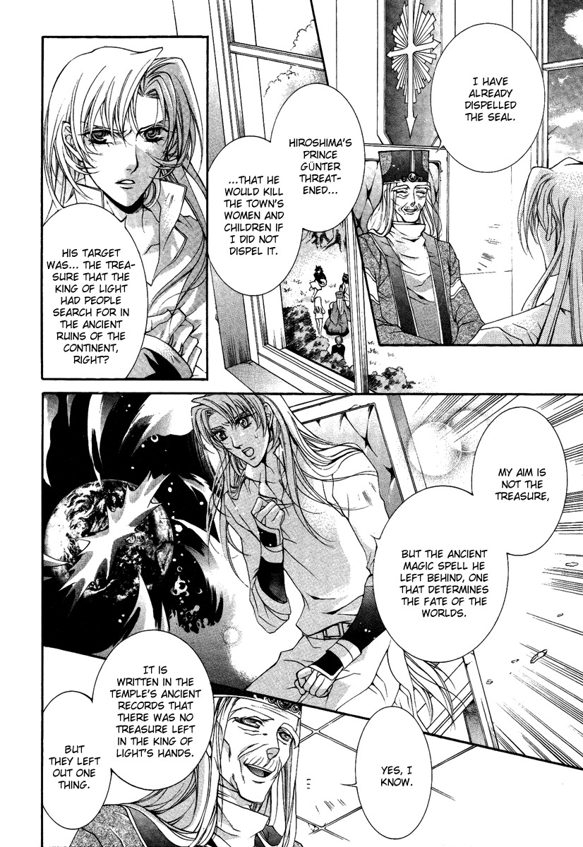 Yasashii Ryuu no Koroshikata Chapter 14 page 12 - Chapter 14