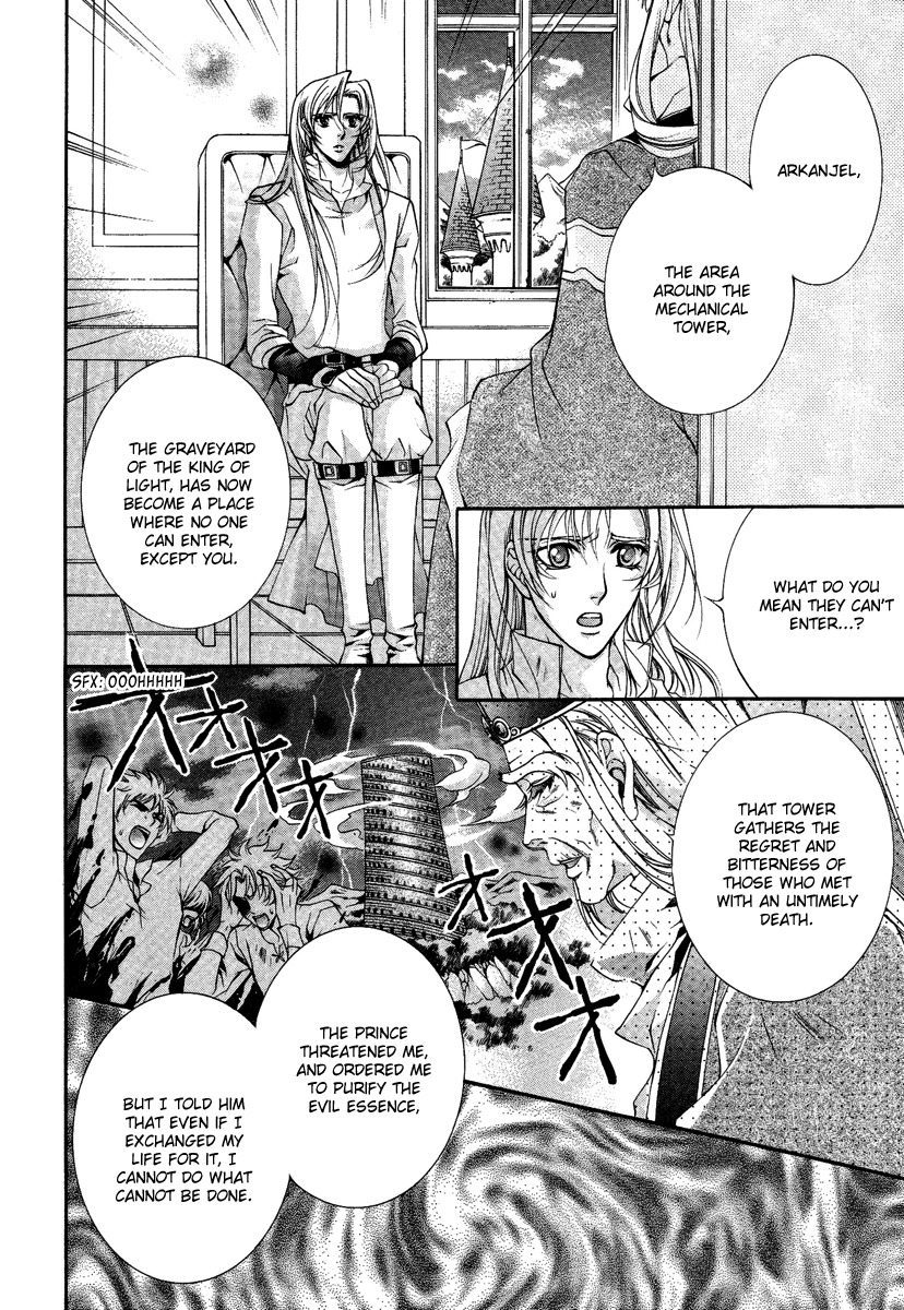 Yasashii Ryuu no Koroshikata Chapter 14 page 14 - Chapter 14