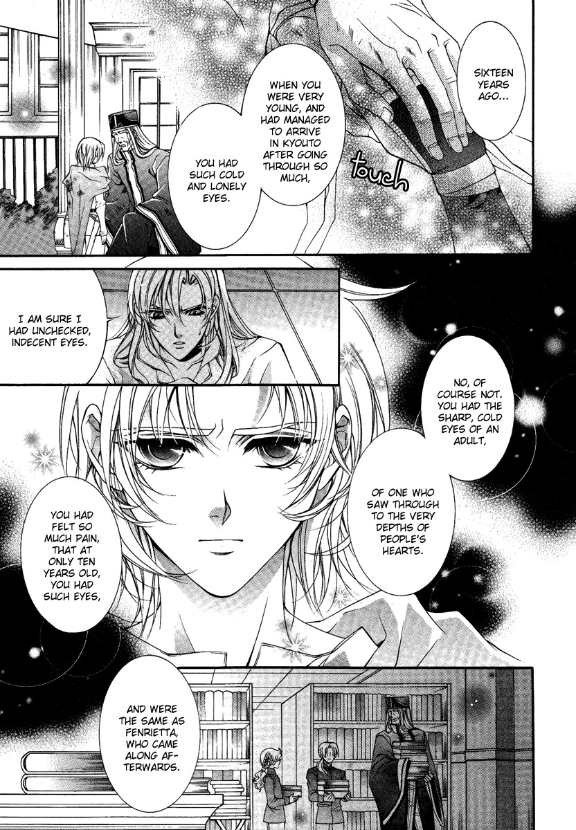 Yasashii Ryuu no Koroshikata Chapter 14 page 17 - Chapter 14