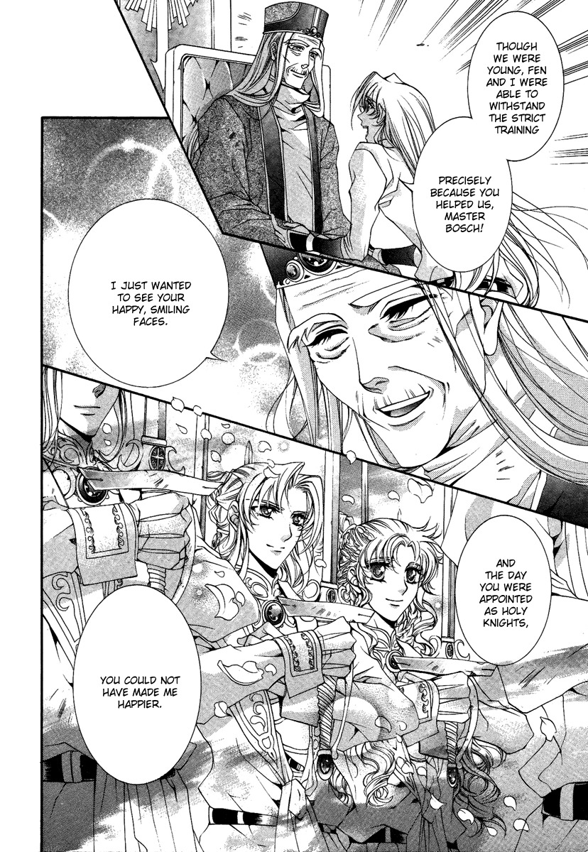 Yasashii Ryuu no Koroshikata Chapter 14 page 18 - Chapter 14