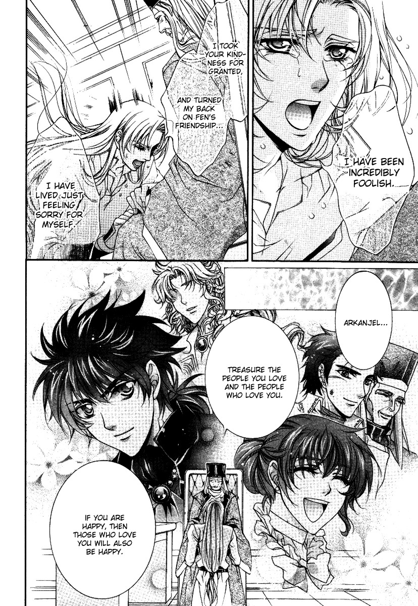 Yasashii Ryuu no Koroshikata Chapter 14 page 20 - Chapter 14