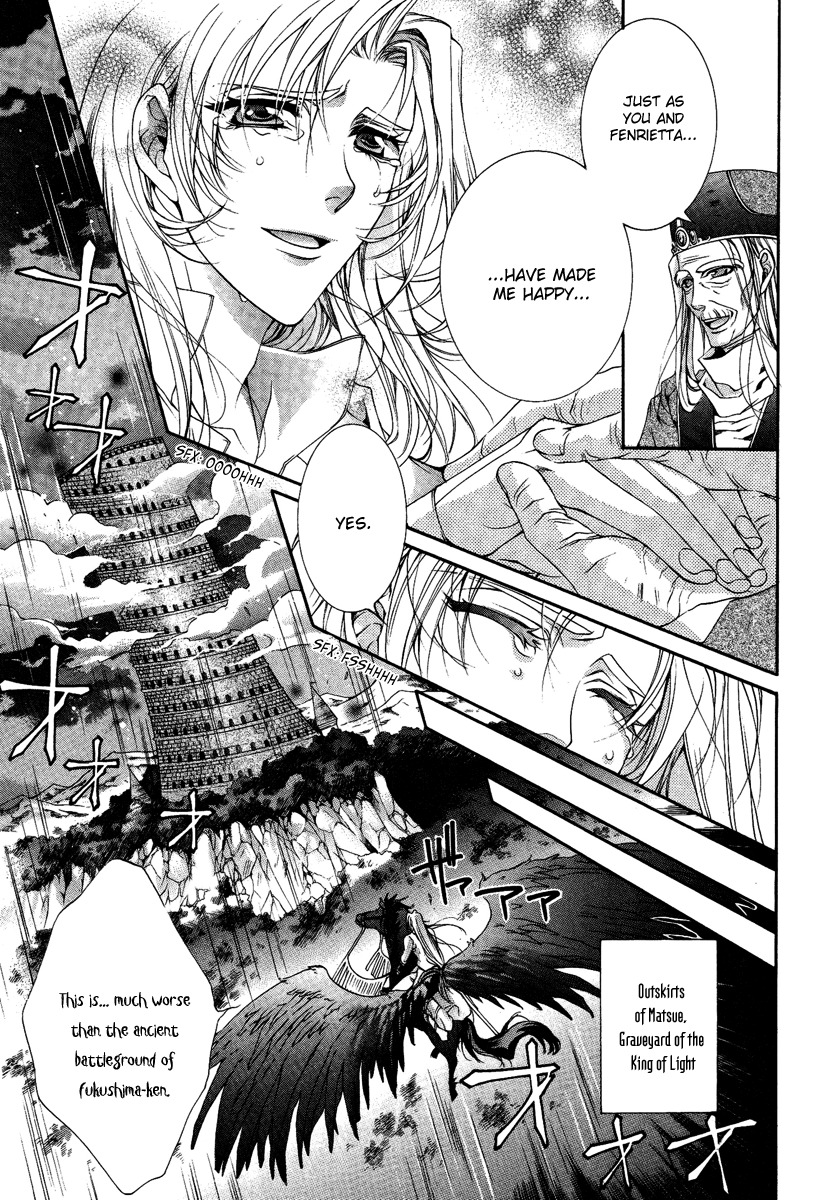 Yasashii Ryuu no Koroshikata Chapter 14 page 21 - Chapter 14