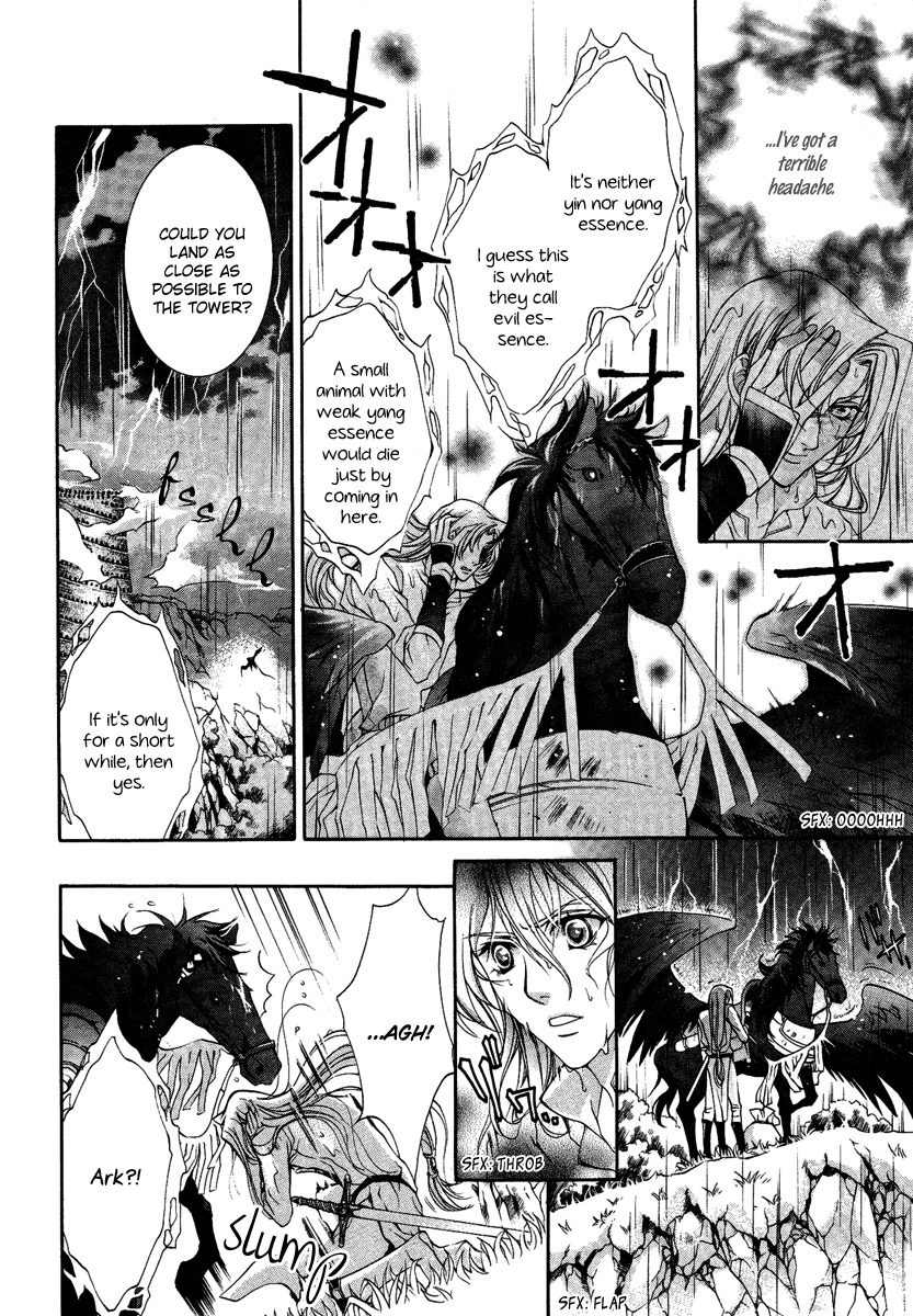 Yasashii Ryuu no Koroshikata Chapter 14 page 22 - Chapter 14
