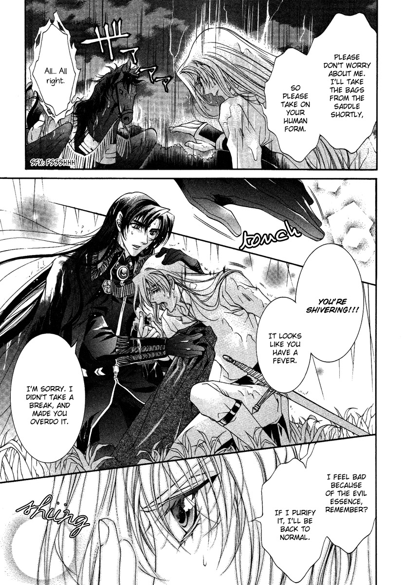 Yasashii Ryuu no Koroshikata Chapter 14 page 23 - Chapter 14
