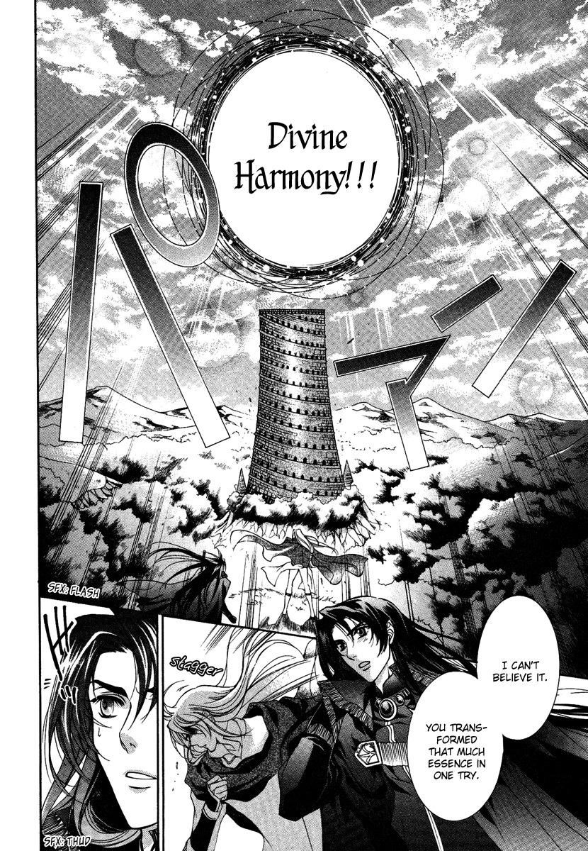 Yasashii Ryuu no Koroshikata Chapter 14 page 25 - Chapter 14