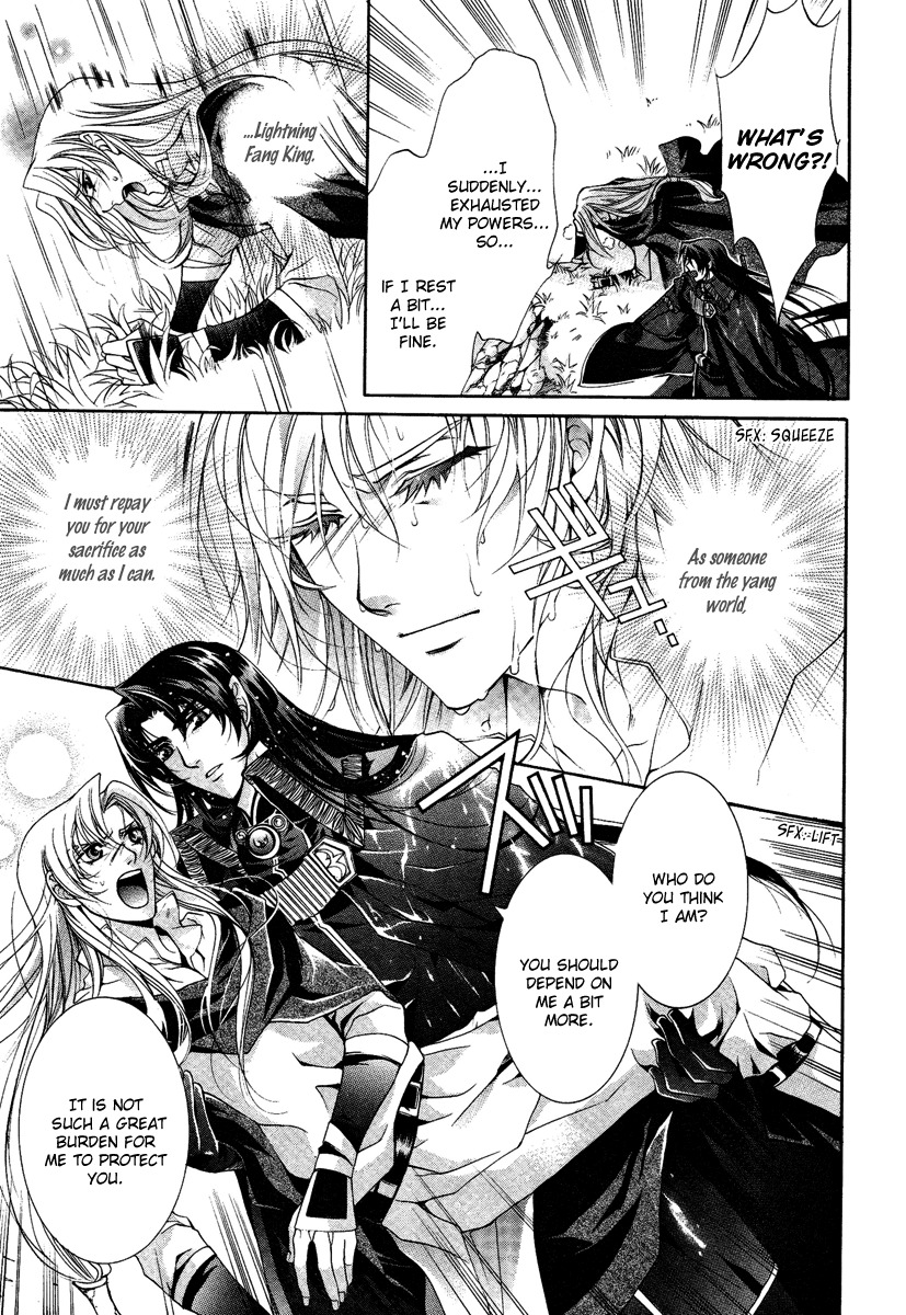 Yasashii Ryuu no Koroshikata Chapter 14 page 26 - Chapter 14