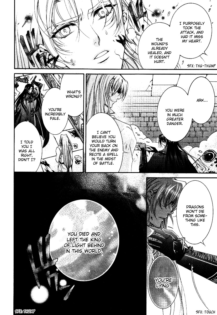 Yasashii Ryuu no Koroshikata Chapter 14 page 37 - Chapter 14