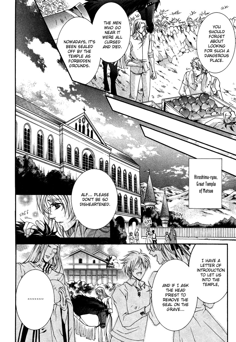 Yasashii Ryuu no Koroshikata Chapter 14 page 4 - Chapter 14