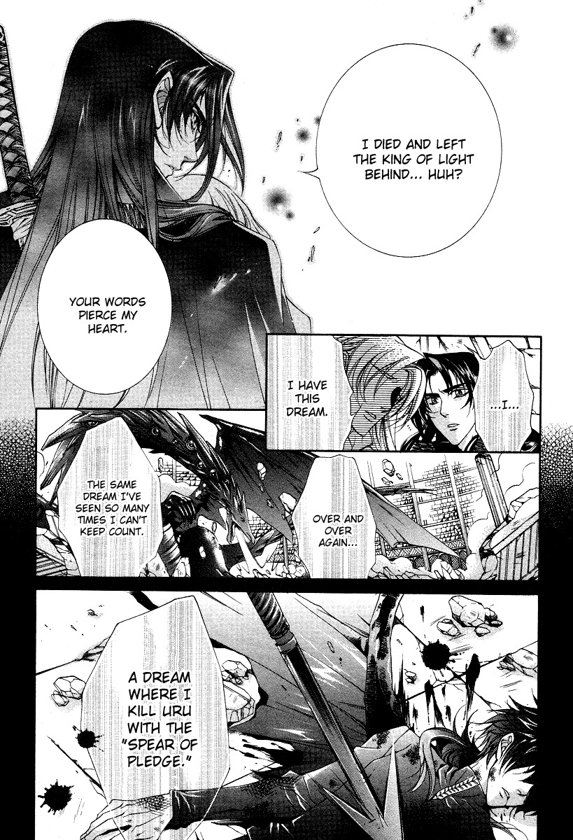 Yasashii Ryuu no Koroshikata Chapter 14 page 40 - Chapter 14
