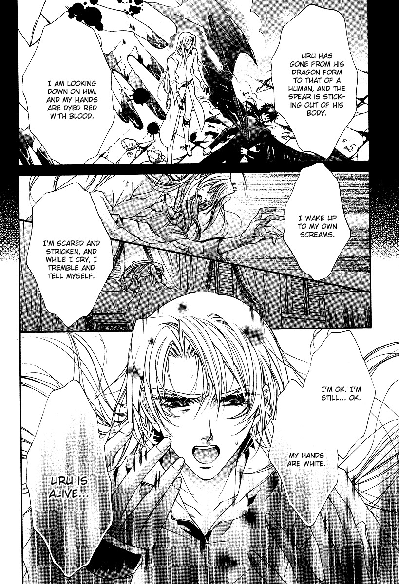 Yasashii Ryuu no Koroshikata Chapter 14 page 41 - Chapter 14