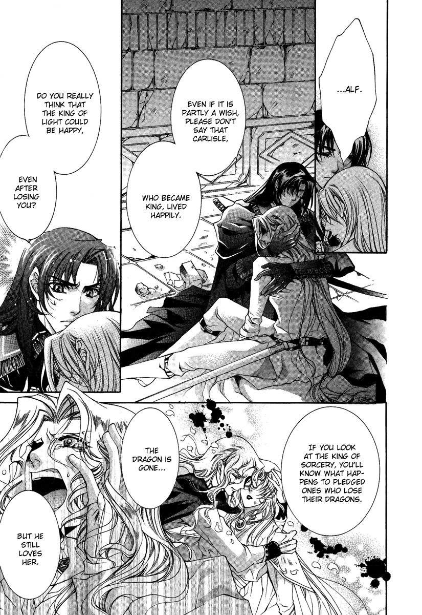 Yasashii Ryuu no Koroshikata Chapter 14 page 44 - Chapter 14