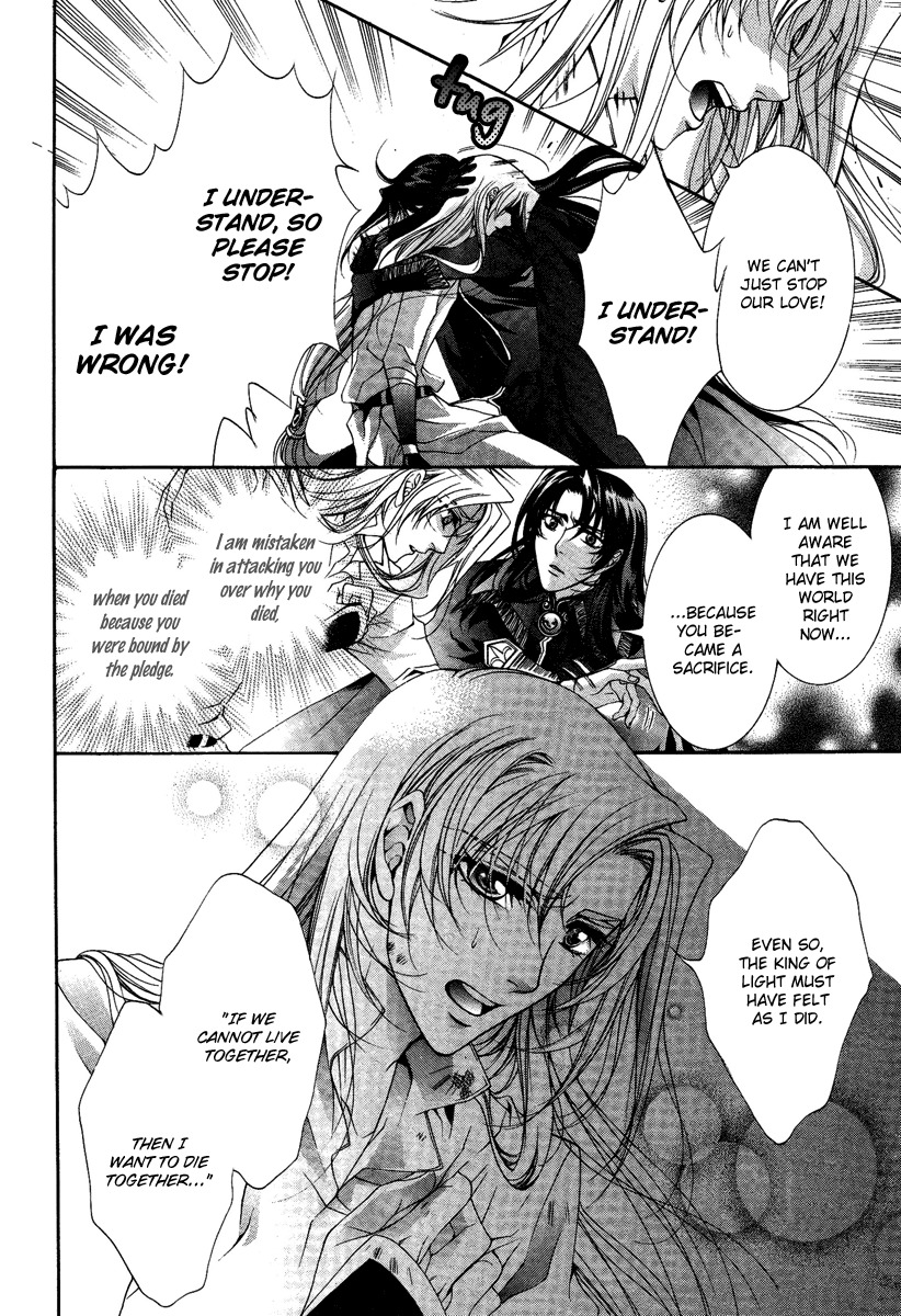 Yasashii Ryuu no Koroshikata Chapter 14 page 45 - Chapter 14