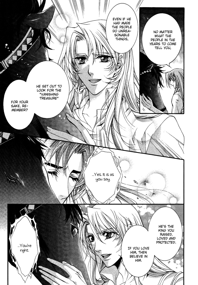 Yasashii Ryuu no Koroshikata Chapter 14 page 5 - Chapter 14