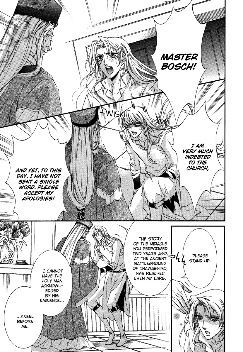 Yasashii Ryuu no Koroshikata Chapter 14 page 7 - Chapter 14