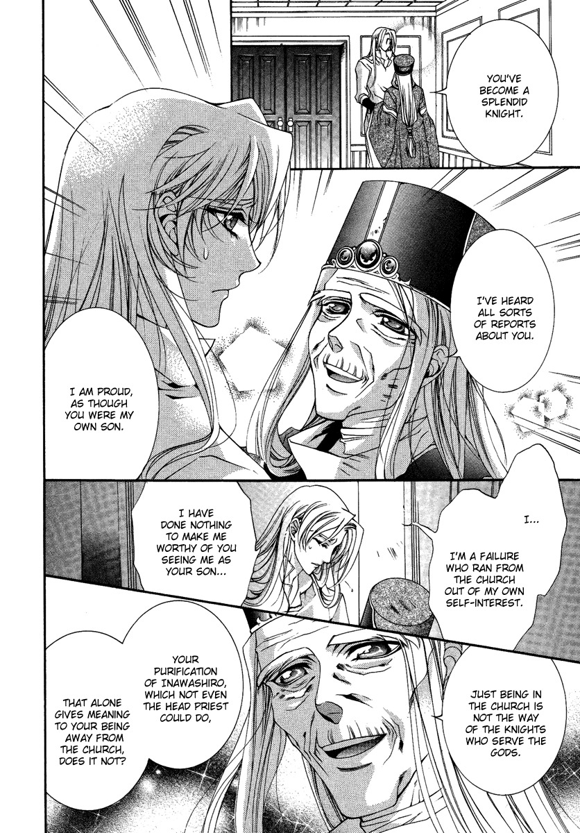 Yasashii Ryuu no Koroshikata Chapter 14 page 8 - Chapter 14